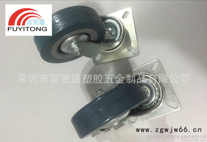 **: 脚轮,万向轮,图2