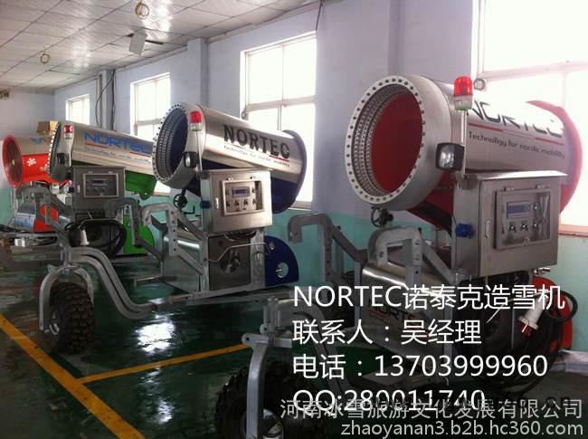 喷嘴数量多的造雪机 造雪机厂家图5