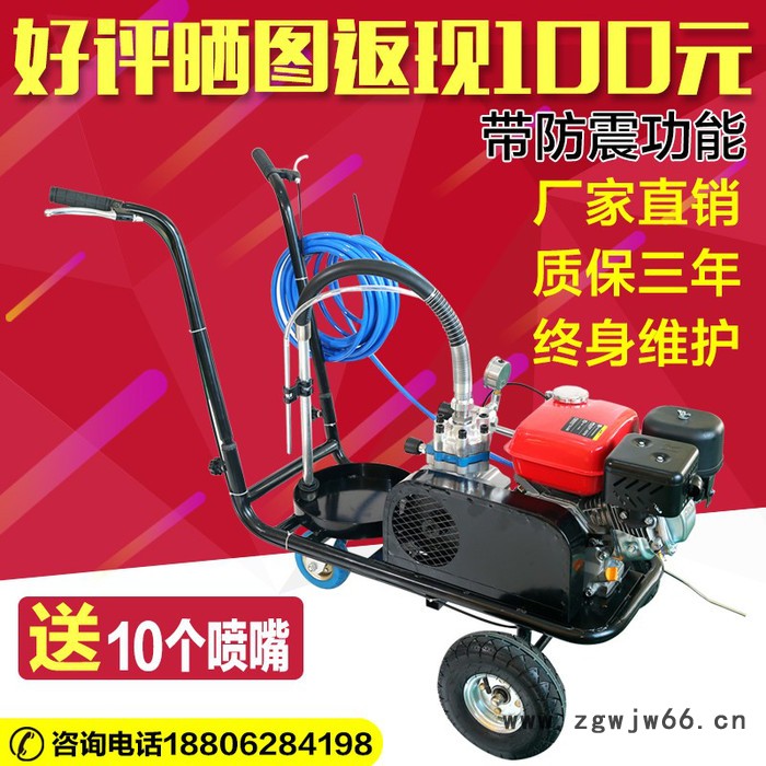 热熔沥青划线机 富兴驾校用路面划线机 喷嘴式划线机厂家图8