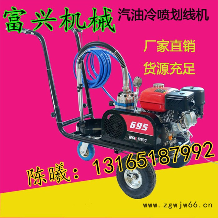 热熔沥青划线机 富兴驾校用路面划线机 喷嘴式划线机厂家图6