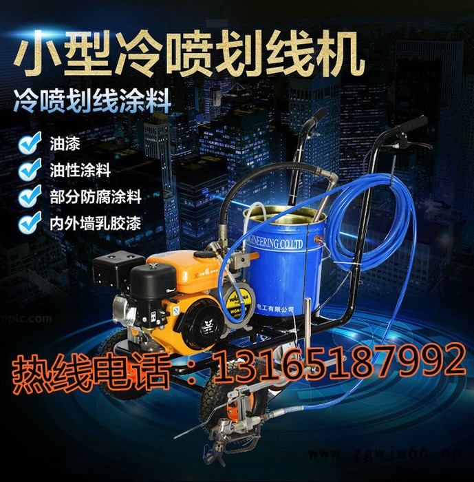 热熔沥青划线机 富兴驾校用路面划线机 喷嘴式划线机厂家图4