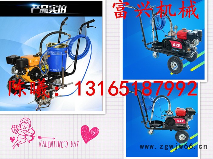 热熔沥青划线机 富兴驾校用路面划线机 喷嘴式划线机厂家图2