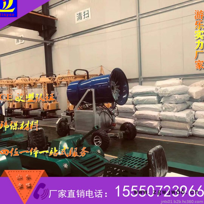 大型人工造雪机耐严寒铝合金喷嘴 国产造雪机 戏雪设备价格图7