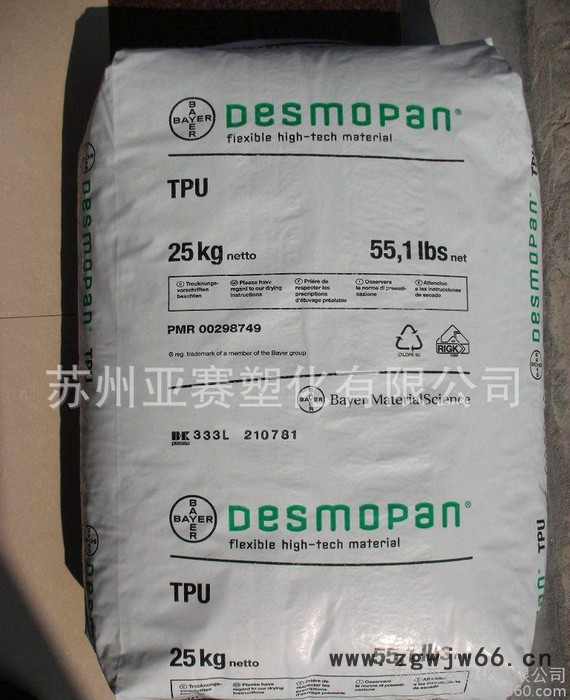 万向轮TPU/德国拜耳/8795A汽车部件,运动器材,电动工图2