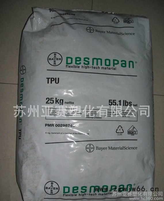 万向轮TPU/德国拜耳/8795A汽车部件,运动器材,电动工图3