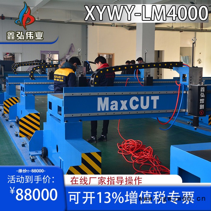 供应台湾电浆PLA-CUT 100 配套易损件 电极A1  喷嘴A14 保护帽A30图5