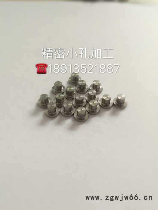 精密喷嘴小孔厂家，专业精密小孔加工图2