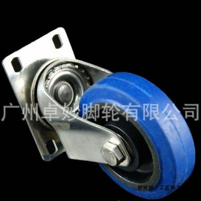 直销3寸不锈钢万向轮活动轮子/蓝色橡胶静音弹力减震轮子