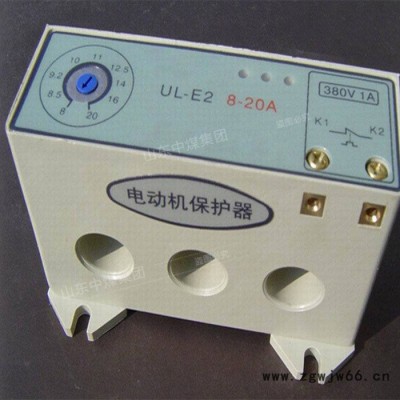 中煤 矿用电动机综合保护器 矿用电动机综合保护器厂家 矿用电动机综合保护器定制