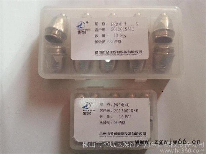 黑狼P80电极喷嘴(佛山黑狼代理，厂价直销、质量保证）图2
