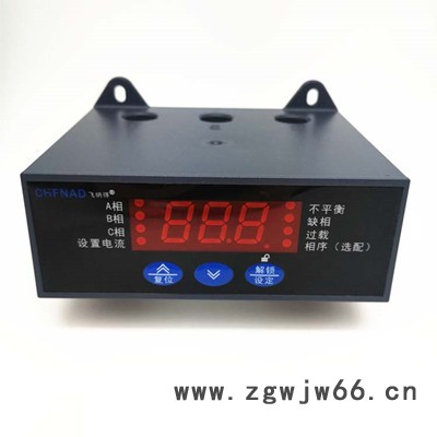 飞纳得KM103电动机保护器电动机过载保护器三相不平衡保护器图3