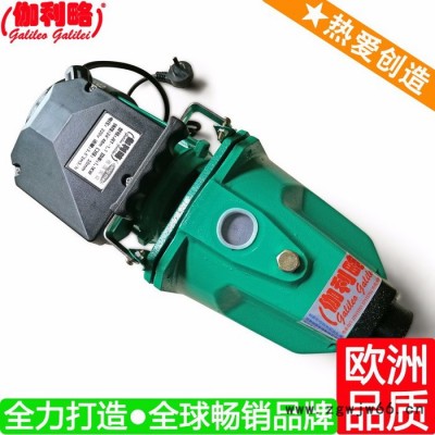 喷射自吸水泵 喷射泵喷嘴 唐