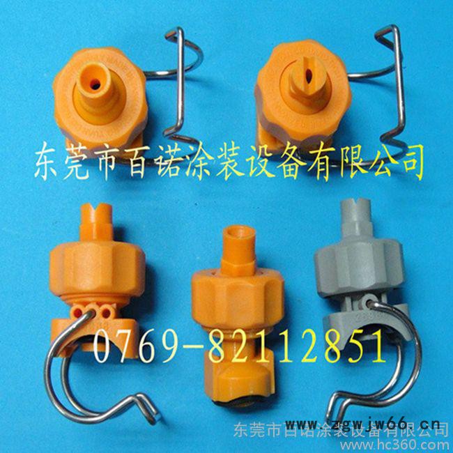 供应混流喷嘴  前处理喷嘴 清洗铜喷嘴 喷嘴配件图2