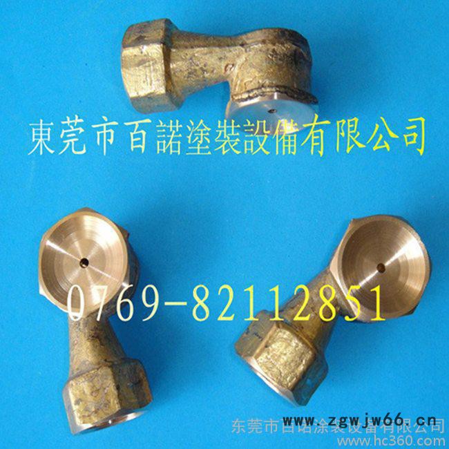 供应混流喷嘴  前处理喷嘴 清洗铜喷嘴 喷嘴配件图3