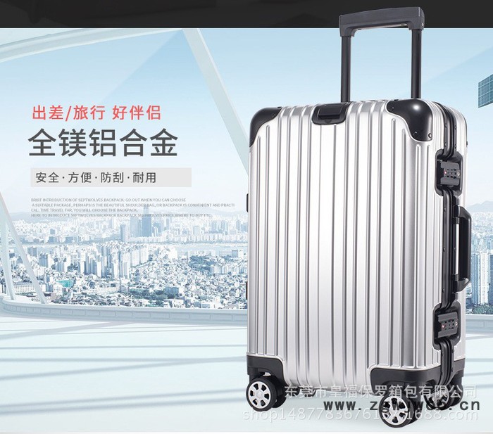 批发合铝镁合金拉杆箱20寸静音万向轮登机箱商务旅行箱图4