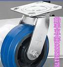 重型6寸双轴承兰色弹力万向轮,平板车轮橡胶轮静音轮工业轮脚轮图2