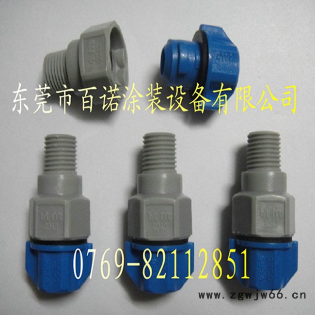 前处理设备青岛供应前处理喷嘴 清洗喷嘴 前处理铜喷嘴批发图3