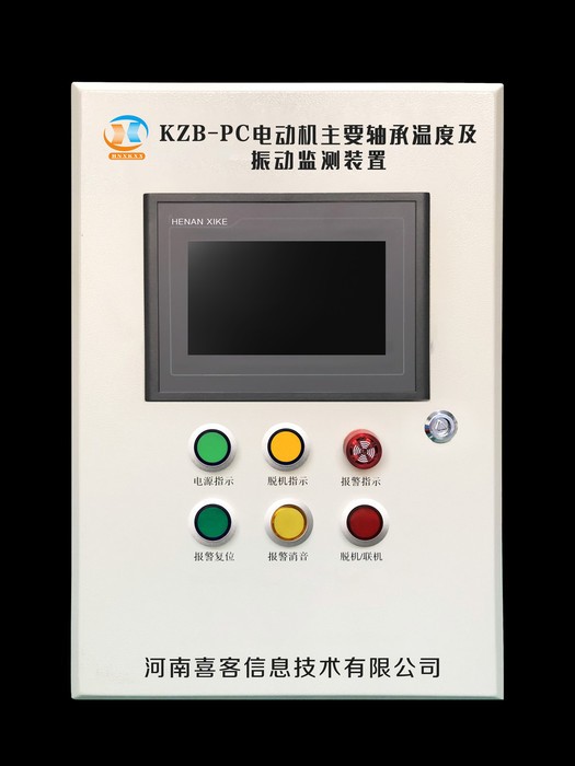 河南喜客KZB-PC 电动机主要轴承温度及振动监测装置 新品直发图2