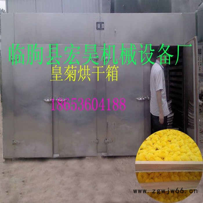 红枣烘干机专用万向轮货车货架  耐高温耐腐蚀循环轴流风机图7