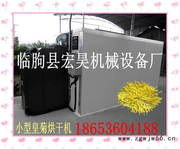 红枣烘干机专用万向轮货车货架  耐高温耐腐蚀循环轴流风机图4