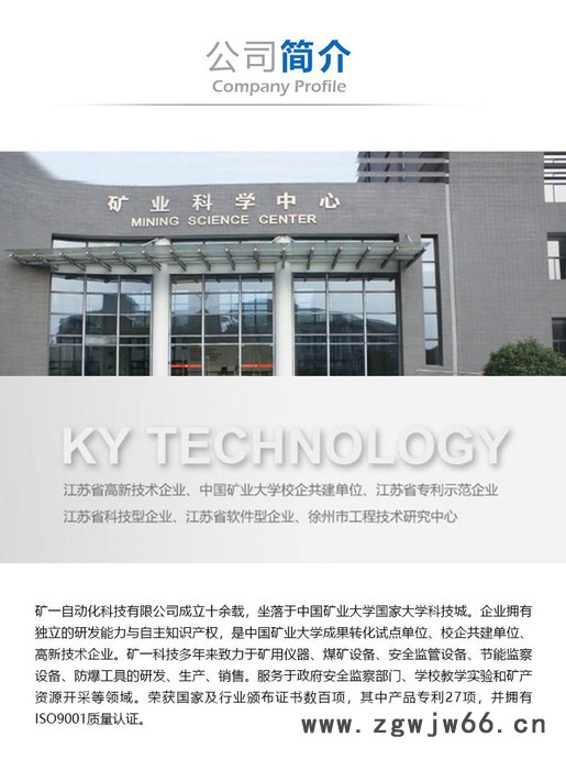 供应矿一CDZ4节能检测 电动机运行测试仪图3