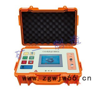 供应矿一CDZ4节能检测 电动机运行测试仪图2