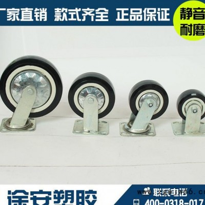 5寸万向pu黑平轮 工业脚轮 万向轮 聚氨酯轮