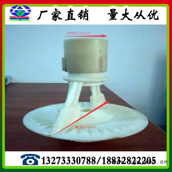 厂家批发冷却塔用喷头 凉水塔喷头喷嘴 冷却塔零配件加工图4