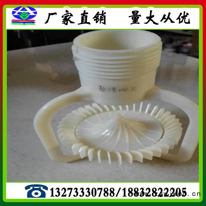 厂家批发冷却塔用喷头 凉水塔喷头喷嘴 冷却塔零配件加工图5