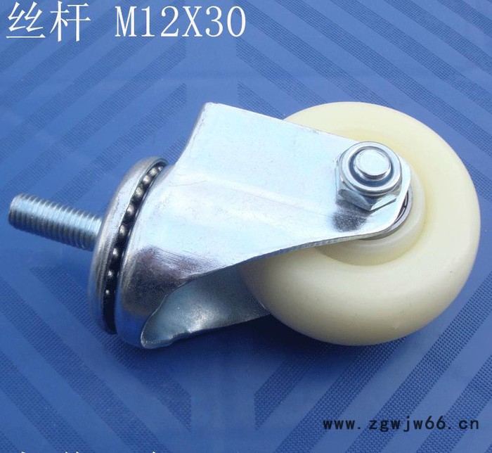 3寸丝杆白尼龙万向轮.双轴承轮聚胺脂轮螺杆轮螺丝轮4寸5寸脚轮图2