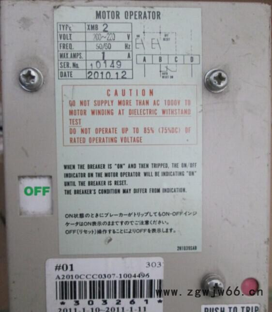 电动机操作器MOTOR OPERATOR  XMB 2  AC200-220V 1A图2