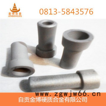 **硬质合金喷嘴毛坯件