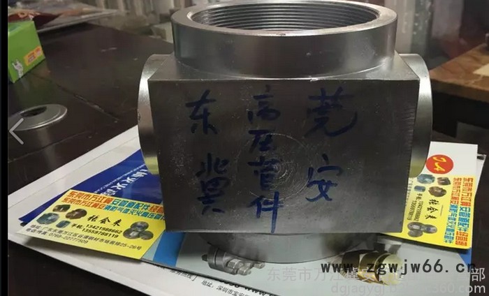 冀安15-150气体灭火专用四通消防气体管件中小三通七氟丙烷消防镀锌喷头喷嘴图4