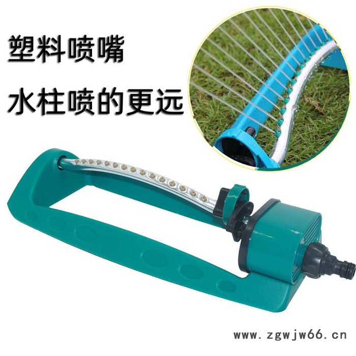 赢华DN15浇水喷嘴自动摇摆喷头 预制梁端养护摇摆喷头图2