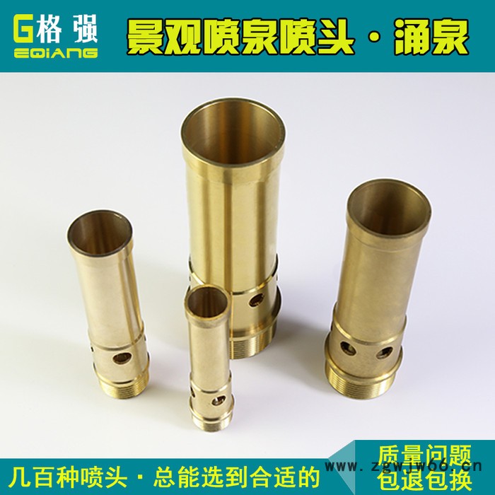 格强2554佛山直销铜外丝涌泉喷头 鼓泡喷咀 景观 水池加气喷泉喷嘴图5