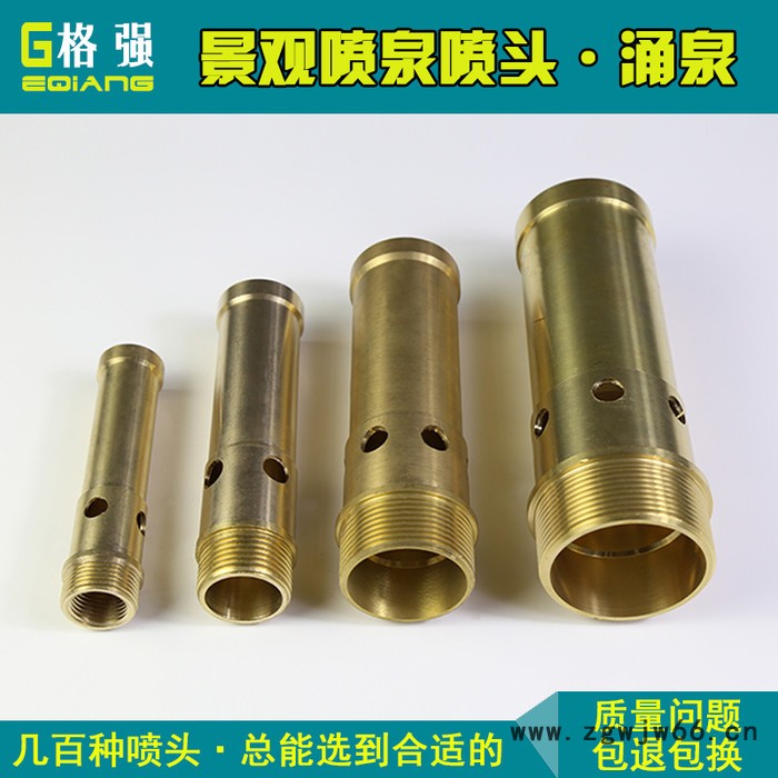 格强2554佛山直销铜外丝涌泉喷头 鼓泡喷咀 景观 水池加气喷泉喷嘴图3