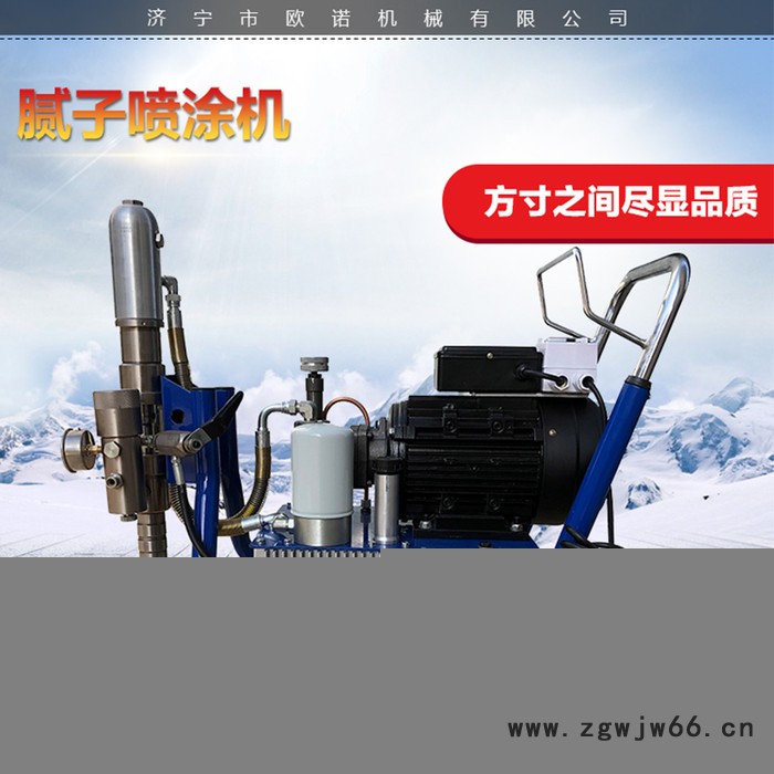 喷涂机喷嘴选购技巧 小型腻子喷涂机介绍 防水涂料喷涂机图2