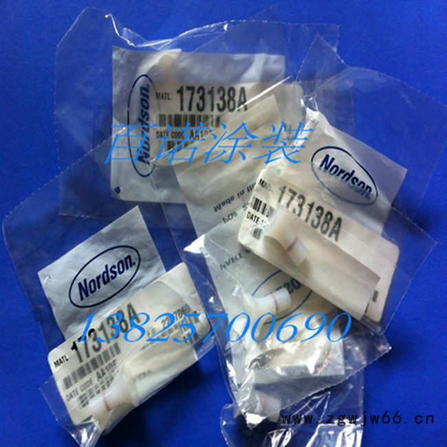 涂装配件 诺信喷** 导流器 导流锥 扩散器 供粉泵 喷嘴图2