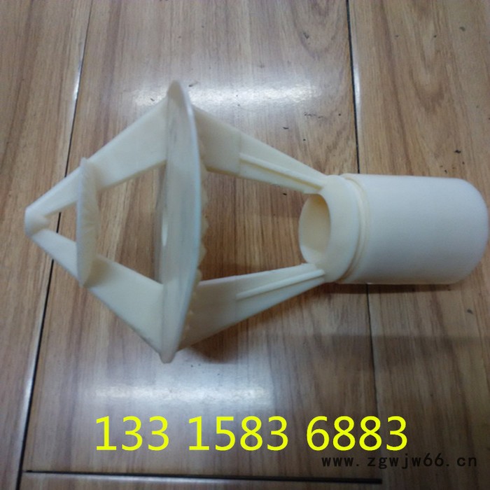 厂家供应   冷却塔用喷头  喷嘴图2