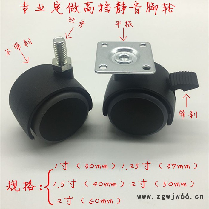 立盛2寸 家具脚轮 万向轮 箱包轮子 尼龙塑料脚轮图2