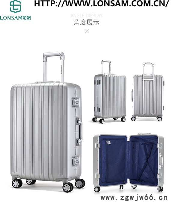 广东龙晟GA8152 pc材料拉杆箱万向轮男女通用金银双色海关锁图5