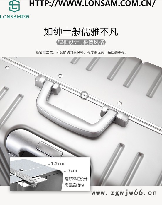 广东龙晟GA8152 pc材料拉杆箱万向轮男女通用金银双色海关锁图6