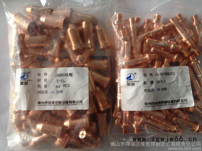 黑狼JG60 电极+喷嘴(佛山黑狼代理、质量保证）图2