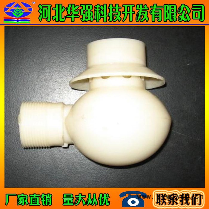 供应冷却塔喷嘴，喷头图3