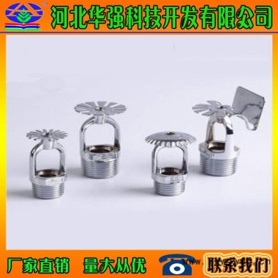 供应冷却塔喷嘴，喷头