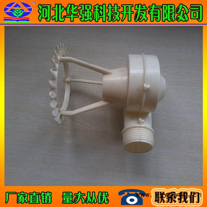 供应冷却塔喷嘴，喷头图2