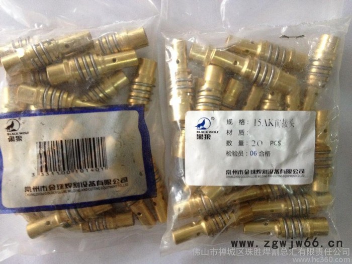 黑狼JG-100A电极喷嘴/电极电咀(佛山黑狼代理、质量保证图3