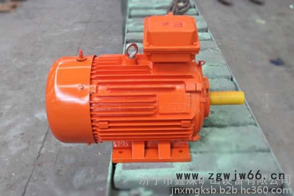 鑫煤YFB系列粉尘防爆三相异步电动机,YFB粉尘防爆三相异步电动机厂家，YFB系列粉尘防爆三相异步电动机,YFB粉尘防爆图5