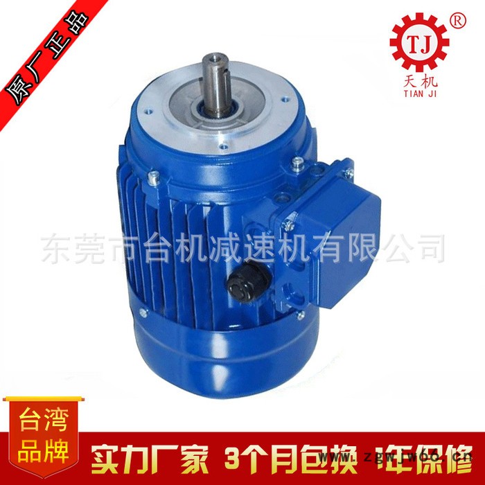 台湾生产 断电刹车电机 电磁失电制动器电动机 现货图2