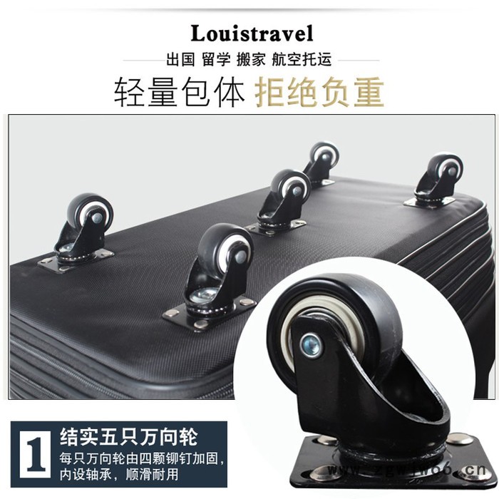 Louis travel超大容量158航空托运包万向轮行李箱折叠旅行箱搬家出国留学行李袋图8
